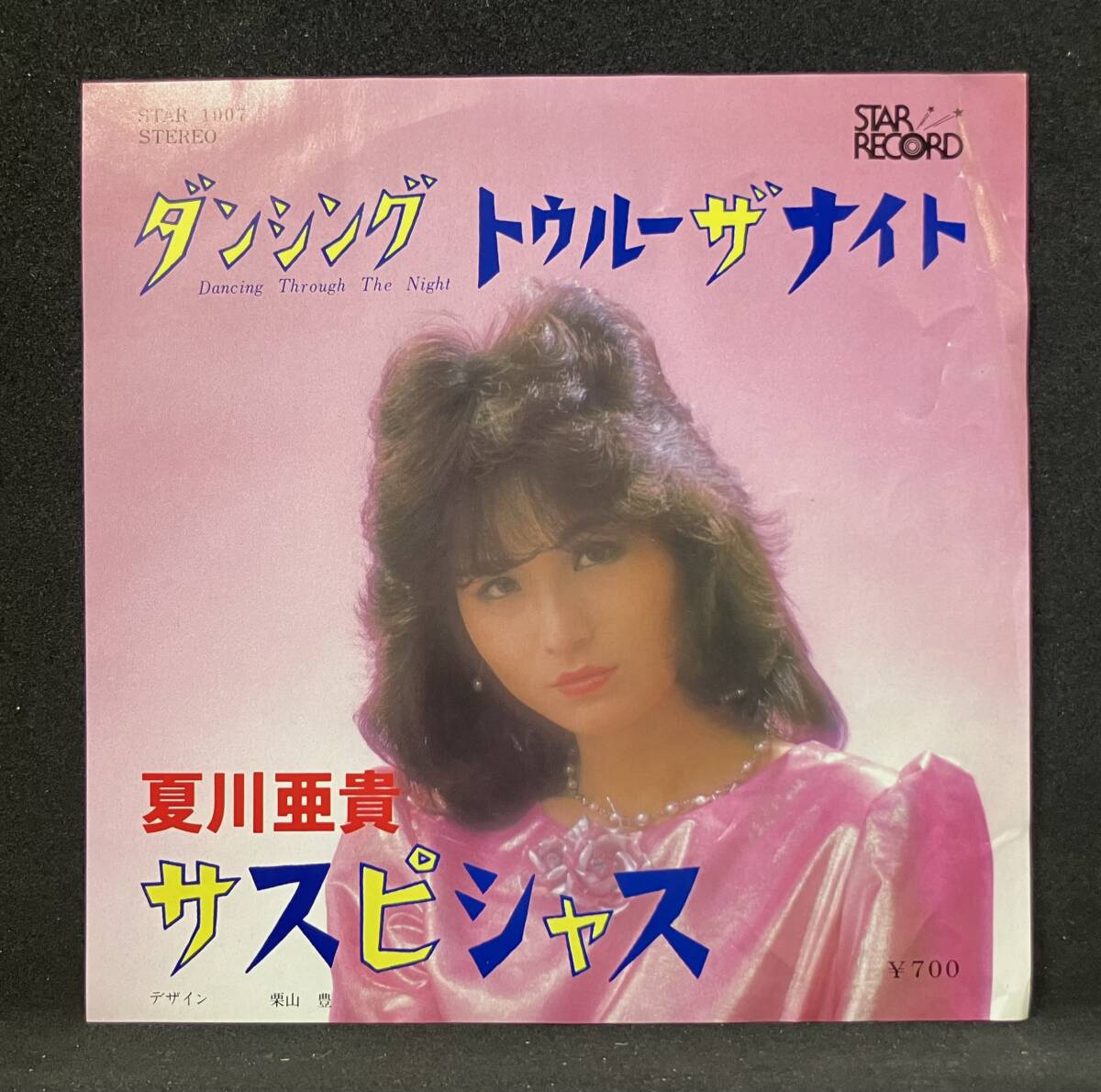 2025年最新】Yahoo!オークション -自主 アイドル(音楽)の中古品