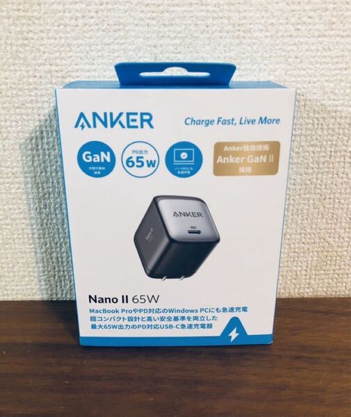 送料無料◆Anker Nano II 65W PD対応USB-C急速充電器 A2663N13 新品