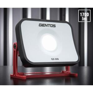 送料無料◆GENTOS(ジェントス) 投光器 LED ワークライト USB 充電式/AC電源 1700ルーメン ガンツ GZ-320 新品