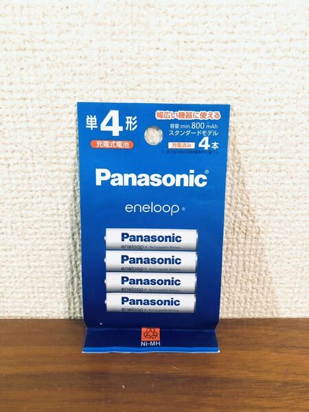 送料無料◆パナソニック Panasonic エネループ 単4形 4本パック(スタンダードモデル) BK-4MCD/4H 新品