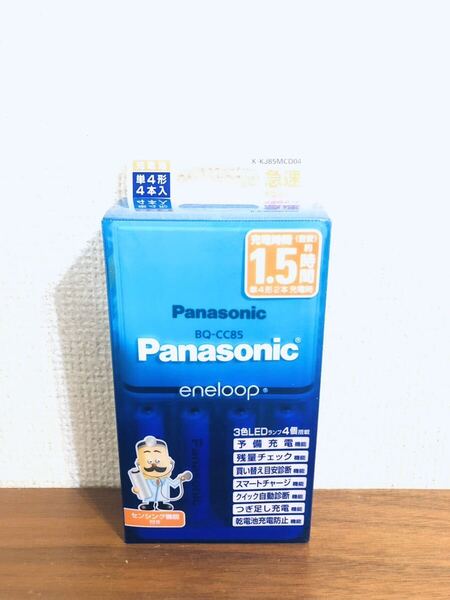送料無料◆Panasonic パナソニック 急速充電器セット 単3形充電池 4本付 eneloop エネループ K-KJ85MCD04 新品