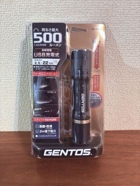 送料無料◆GENTOS ジェントス LEDフラッシュライト 懐中電灯 RX-285R USB充電式 新品