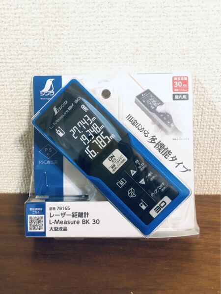 送料無料◆シンワ測定(Shinwa Sokutei) レーザー距離計 L-Measure BK 30 大型液晶 78165 新品