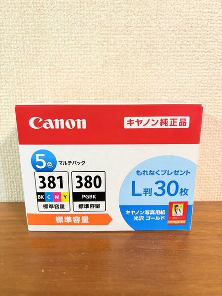 送料無料◆キヤノン 純正インクカートリッジ BCI-381+380/5MP 5色マルチパック 期限2026.11 新品