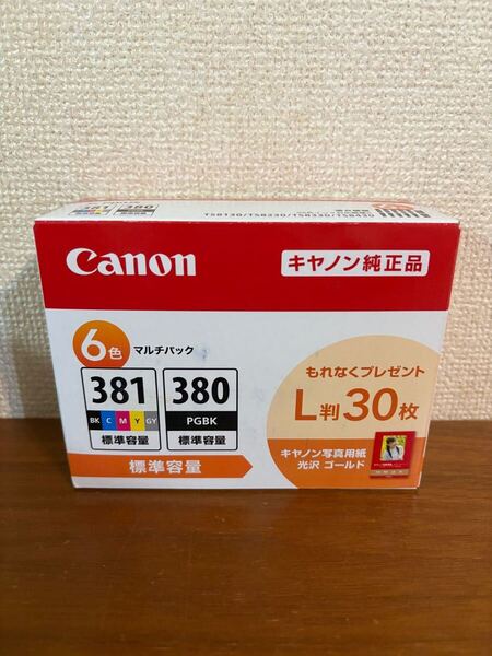 送料無料◆キヤノン 純正インクカートリッジ BCI-381+380/6MP 6色マルチパック 期限2026.11 新品