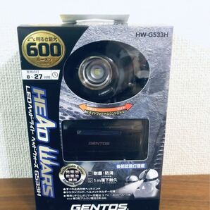 送料無料●GENTOS ジェントス LEDヘッドライト HW-G533H 600ルーメン 新品