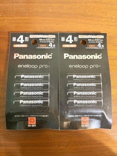 送料無料◆Panasonic eneloop pro パナソニック エネループ プロ 単4形 4本パック×2袋セット ハイエンドモデル BK-4HCD/4H 新品