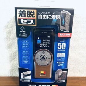 送料無料◆タジマ セフレーザー距離計G05 ブラック TSFLK-G05BK 新品
