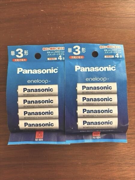 送料無料◆パナソニック Panasonic エネループ 単3形 4本パック×2 (スタンダードモデル) BK-3MCD/4H 新品