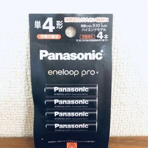 送料無料◆Panasonic eneloop pro パナソニック エネループ プロ 単4形 4本パック ハイエンドモデル BK-4HCD/4H 新品