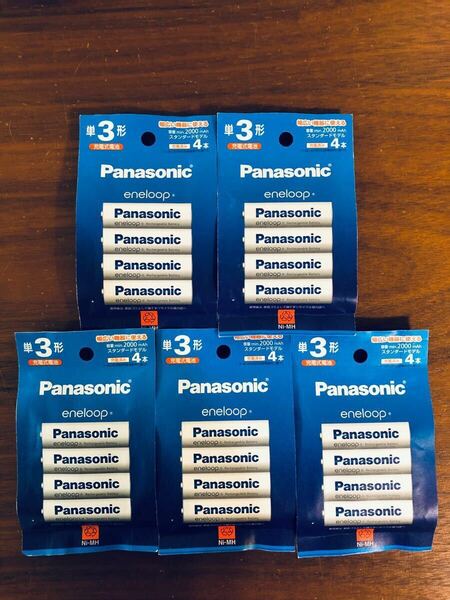 送料無料◆パナソニック Panasonic エネループ 単3形 4本パック×5 (スタンダードモデル) BK-3MCD/4H 新品