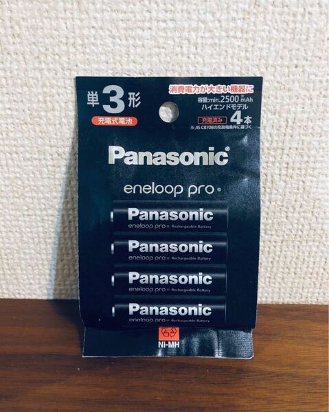 送料無料◆パナソニック エネループ プロ ハイエンドモデル 単3形4本パック BK-3HCD/4H 新品