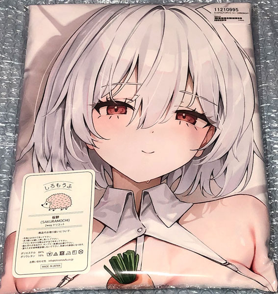 【正規品・未開封】アズールレーン シリアス パラダイス・コニー 抱き枕カバー / ほかほかプリンセス くらしっく / SJ有 桜餅【送料無料】