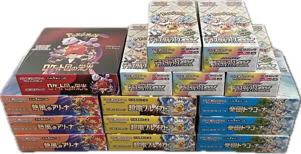 ポケモンカード ロケット団の栄光1箱 熱風のアリーナ3箱 テラスタルフェス5箱 超電ブレイカー3箱 楽園ドラゴーナ3箱 全てシュリンク付き