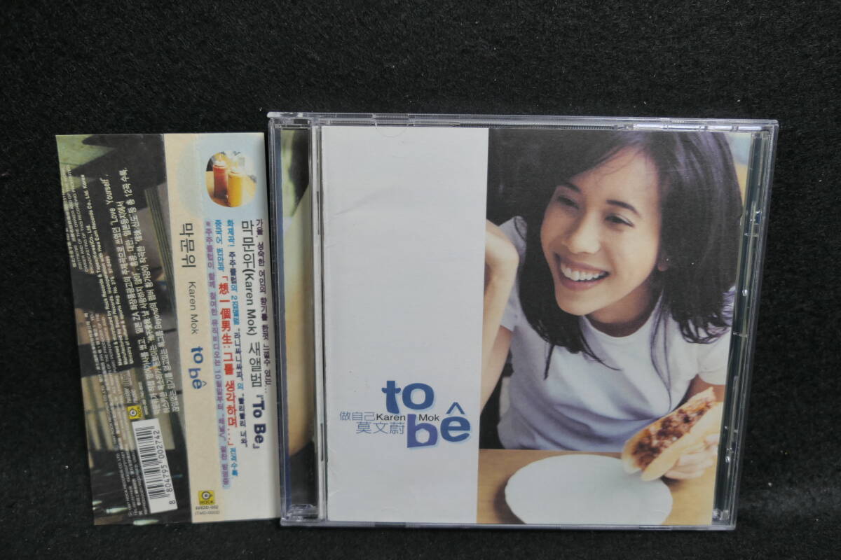 莫文蔚– Karen More 莫文蔚精選– Vinyl (Transparent Red, LP