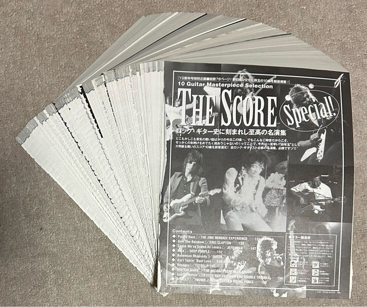 Amazon.co.jp: バンドスコア チューブ・ベスト BANDSCORE TUBE