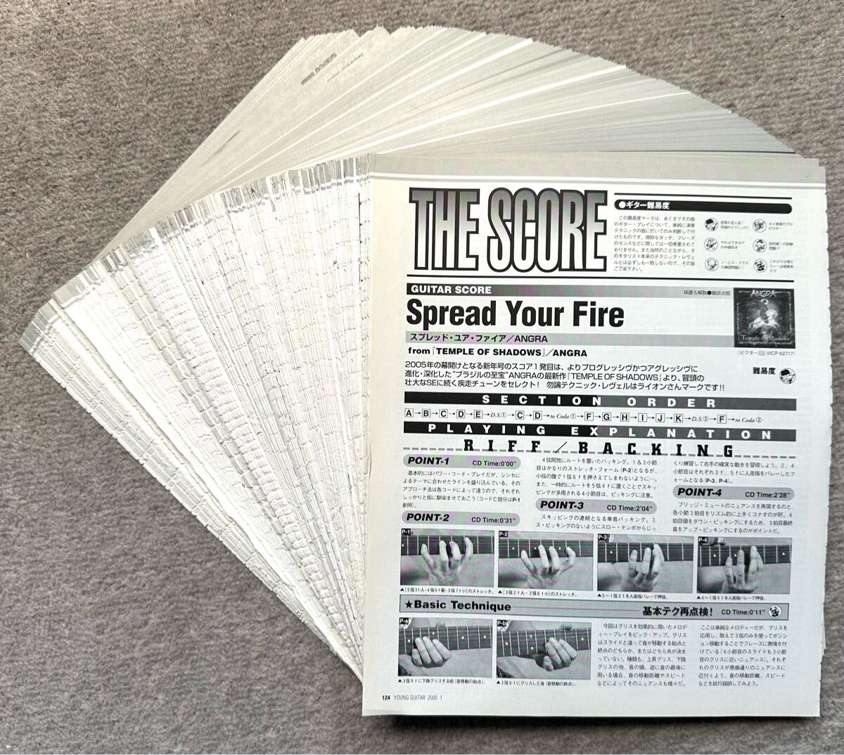 Amazon.co.jp: バンドスコア チューブ・ベスト BANDSCORE TUBE
