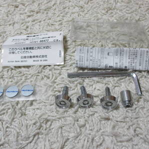 日産 ナンバープレート ロックボルト 登録車用3本 オーテックラベル PIT WORK 純正オプション 盗難防止 現行品 送料無料!
