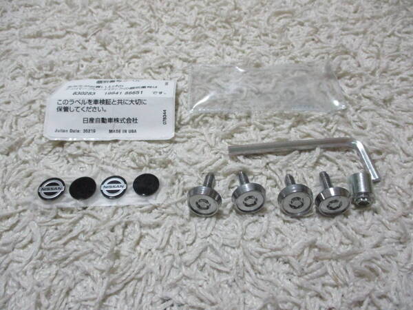 日産 ナンバープレート ロックボルト 軽自動車4本 PIT WORK 純正オプション 盗難防止 日産ロゴ 送料無料!