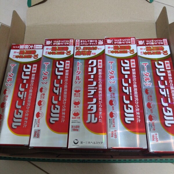 クリーンデンタル 150g 5個 歯磨き粉