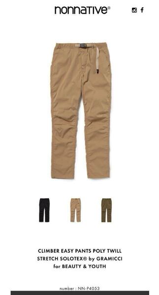 nonnative NN-P4053 CLIMBER EASY PANTS POLY TWILL STRETCH SOLOTEX by GRAMICCI for BEAUTY & YOUTH ノンネイティブ グラミチ サイズ0