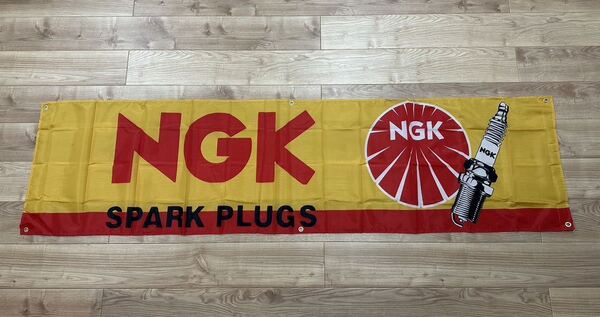 NGK 特大フラッグ バナー 約60×240cm タペストリー 旗 ガレージ装飾 アメリカン アメ車 ホットロッド USDM 旧車 スパークプラグ