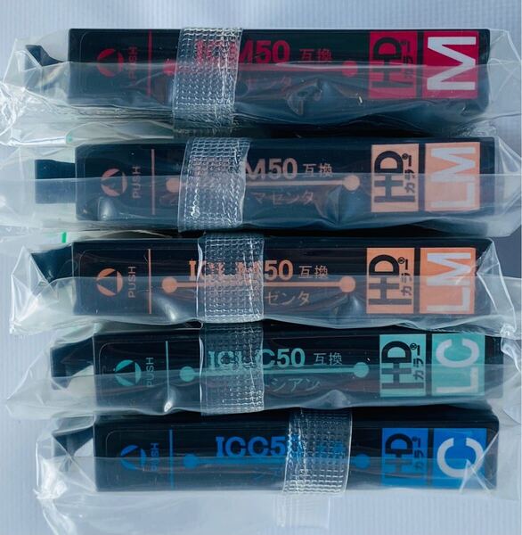 【未開封品】EPSON IC50 インクカートリッジ エプソン 互換品