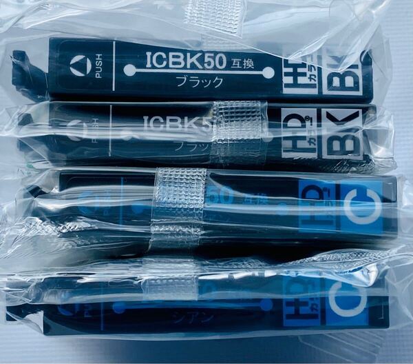 【未開封品】EPSON IC50 インクカートリッジ エプソン 互換品