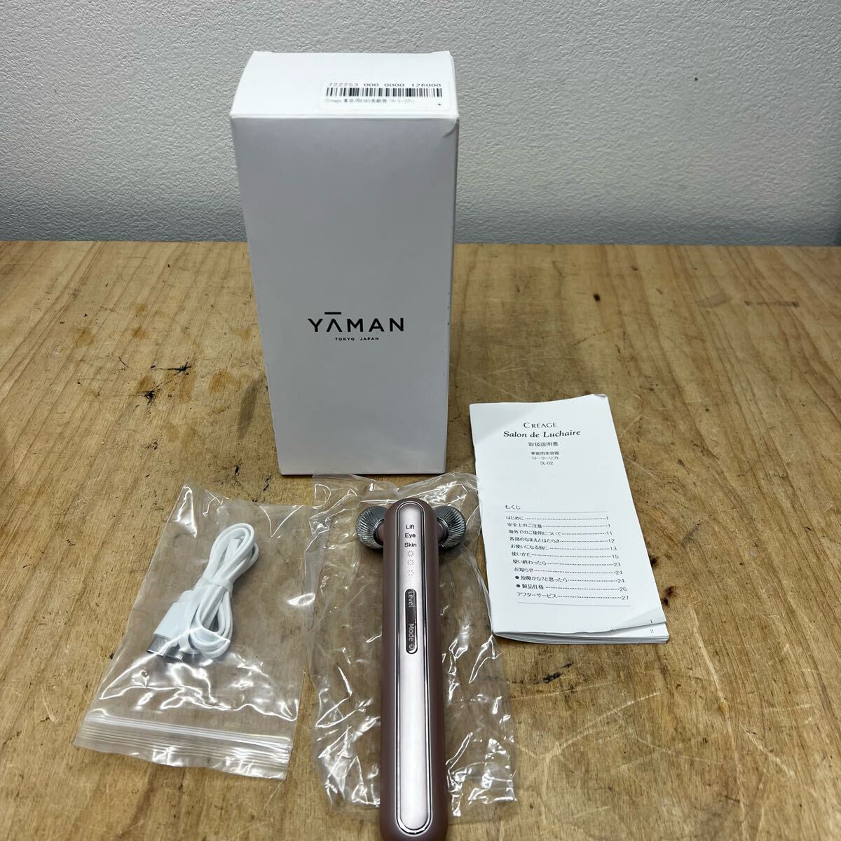 2025年最新】Yahoo!オークション -ヤーマンの中古品・新品・未