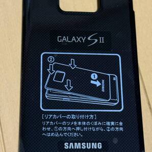 未使用品 ドコモリアカバー Galaxy S2 SC-02C用