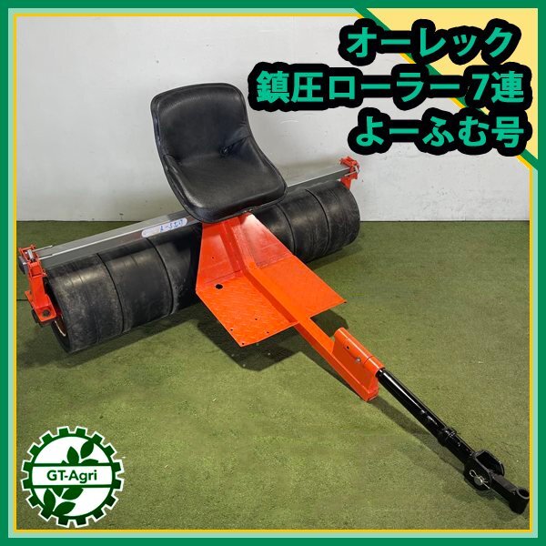 2025年最新】Yahoo!オークション -鎮圧ローラー(耕うん機、管理機)の