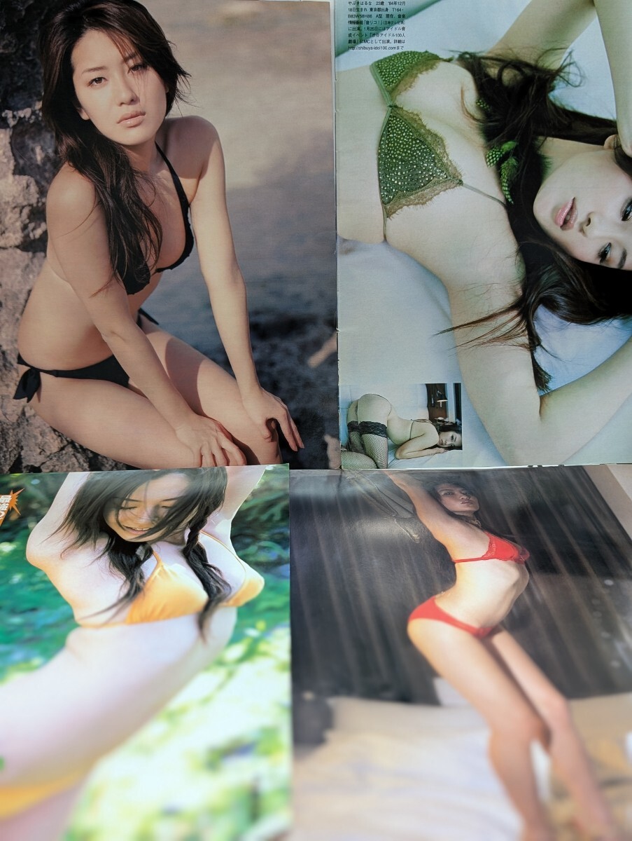 瀬戸早妃 矢吹春奈 グラビア切り抜き 週刊ヤングサンデー No.955 希少品 2025年最新】Yahoo!オークション -矢吹春奈(印刷物)の中古品