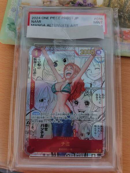 ワンピースカードゲーム R ナミ コミパラ PSA 9
