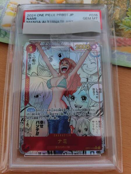 ワンピースカードゲーム R ナミ コミパラ PSA 10