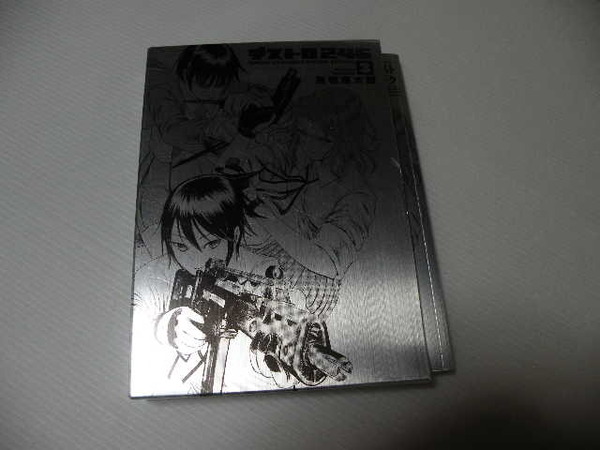 本はありません。★デストロ246 3巻 限定版★外箱とシールとアーカイブブックのみになります★ 高橋慶太郎