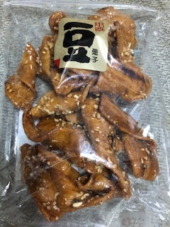 ★中西ピーナッツ 豆菓子 プロペラかりんとう大
