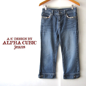 ALPHA CUBIC/アルファキュービック★ クロップドデニム 64