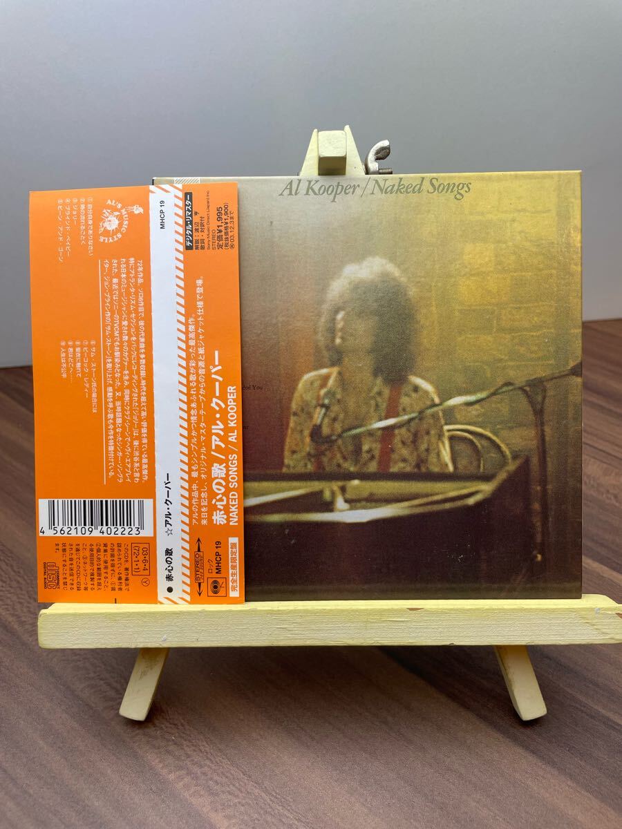Al Kooper アル・クーパー　紙ジャケット　7枚　ボックスセット　良好 Amazon.co.jp: スーパー・セッション: ミュージック