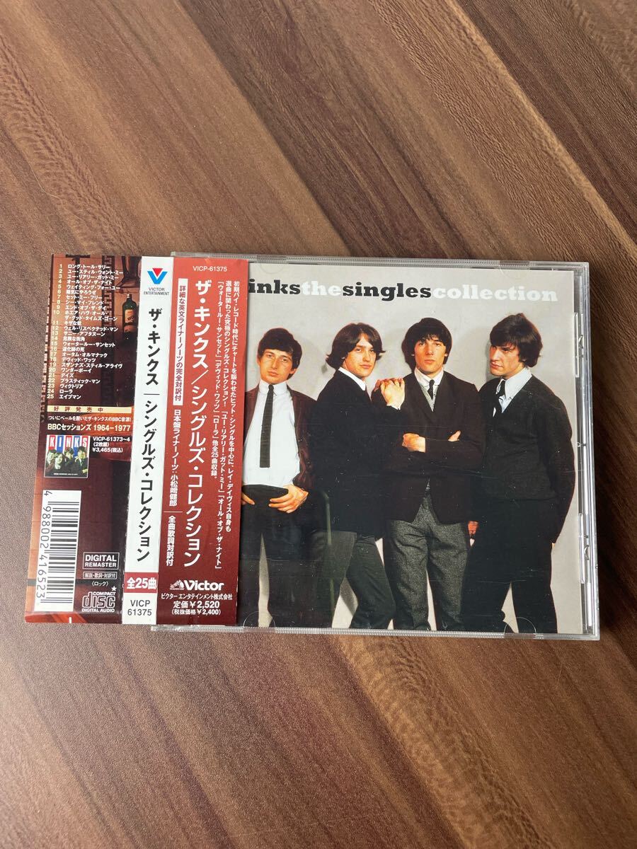 新品未開封 廃盤 SHM-CD ザ・キンクス・アット・ザ・BBC 初回生産限定盤 2025年最新】Yahoo!オークション -キンクスcd(ロック、ポップス