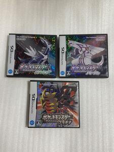 DS ポケットモンスター ダイヤモンド パール プラチナ 3本セット