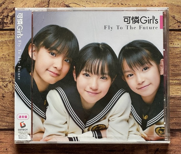 ★新品未開封「Fly To The Future」可憐Girl's(中元すず香/武藤彩未/島ゆいか)BABYMETAL/さくら学院