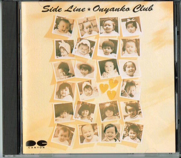 ★廃盤CD「SIDE LINE」おニャン子クラブ 税表記無し 3200円盤 D32A0267