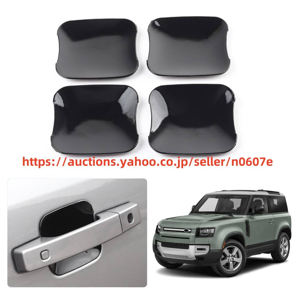 未使用品 ディフェンダー110 テールランプガードブラック金属製 imgrc0082237160.jpg