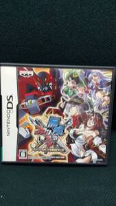 中古■NDS■無限のフロンティア スーパーロボット大戦OGサーガ■ネコポス発送対応