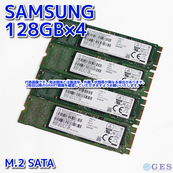 【m2-B7~10】SAMSUNG M.2 SSD 128GB MZNLN128HAHQ-00000 M.2 SATA 2280【4枚セット/動作中古品/送料込み/Yahoo!フリマ購入可】