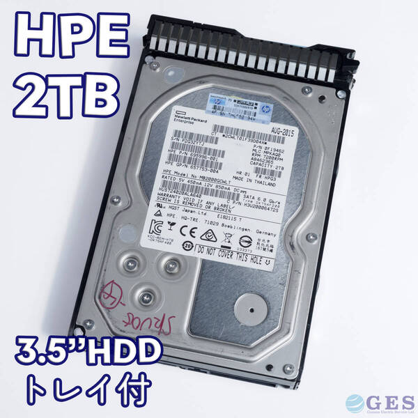 【HP2T-X902】HPE(HGST) 3.5インチHDD 2TB MB2000GCWLT(HUS724020ALA640) トレイ付き【動作中古品/送料込み/Yahoo!フリマ購入可】