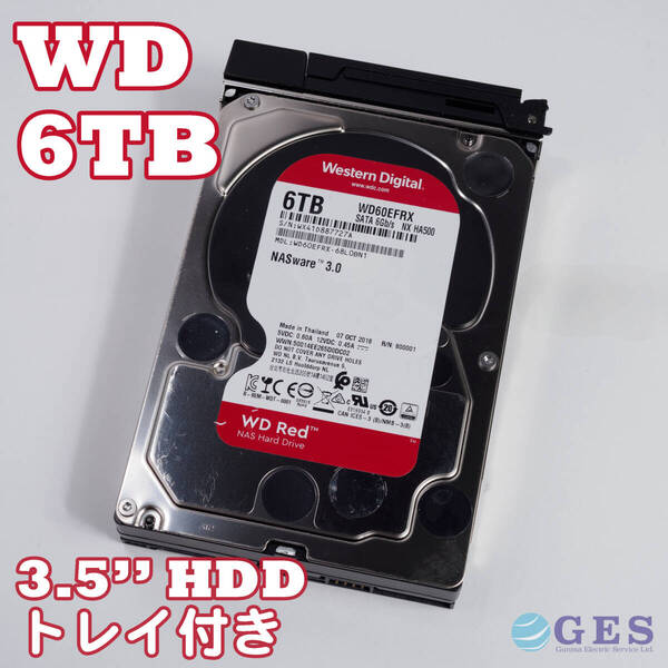 【WD6T-Z3t】Western Digital WD Red 3.5インチHDD 6TB WD60EFRX トレイ付き【動作中古品/送料込み/Yahoo!フリマ購入可】