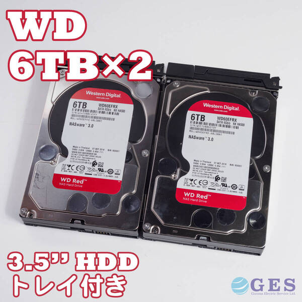 【WD6T-Z4/5(t)】Western Digital WD Red 3.5インチHDD 6TB WD60EFRX トレイ付き【2台セット/動作中古品/送料込み/Yahoo!フリマ購入可】