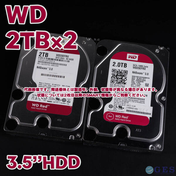 【WD2T-S66/S67(m)】Western Digital WD Red 3.5インチHDD 2TB WD20EFRX【2台セット/動作中古品/送料込み/Yahoo!フリマ購入可】