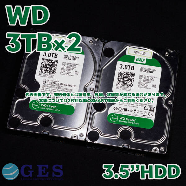 【WD3T-C3/4(m)】Western Digital WD Green 3.5インチHDD 3TB WD30EZRX【2台セット(計6TB)/動作中古品/送料込み/Yahoo!フリマ購入可】